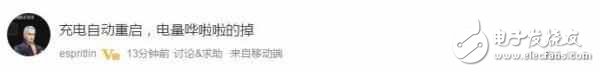 三星S8最新消息：驍龍835曝出高頻重啟bug，三星S8和小米6集體躺槍