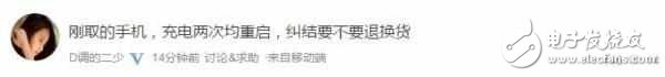 三星S8最新消息：驍龍835曝出高頻重啟bug，三星S8和小米6集體躺槍