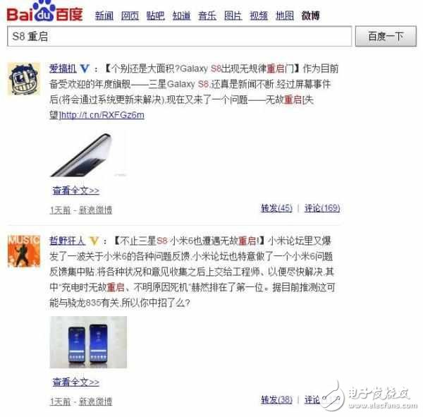 三星S8最新消息：驍龍835曝出高頻重啟bug，三星S8和小米6集體躺槍