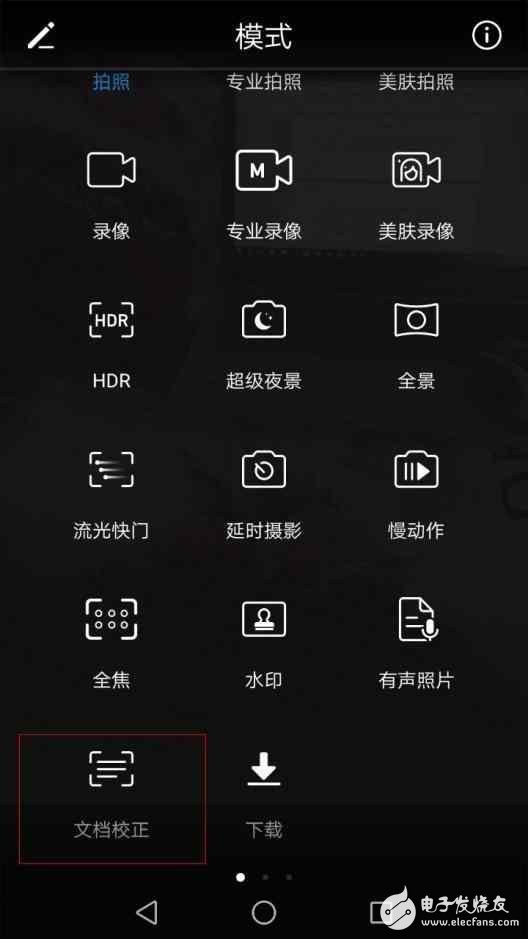華為mate9評測：真正的全能王者，超乎你想象
