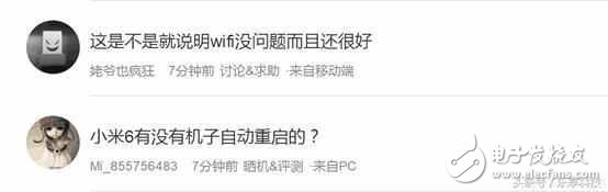 小米6最新消息：小米6問題不斷，充電重啟、WIFI斷流、充值公交卡失敗，這三大原因你知道嗎？