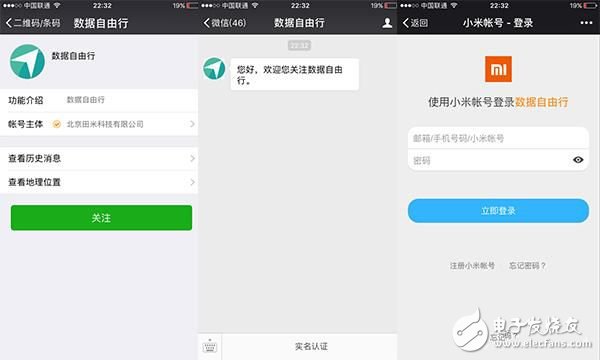 小米筆記本4G版怎么樣？小米筆記本4G版體驗評測
