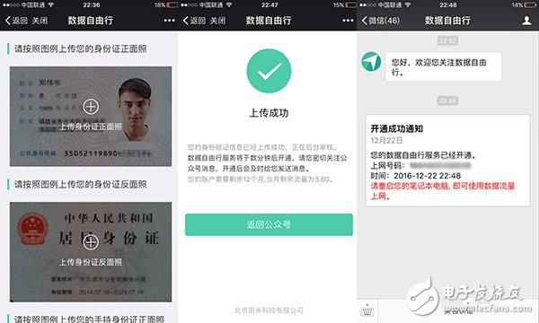 小米筆記本4G版怎么樣？小米筆記本4G版體驗評測