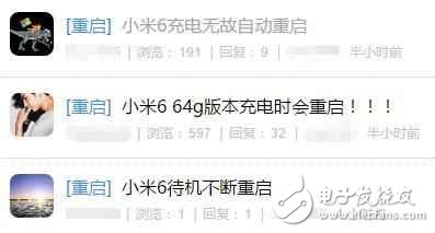 魅族pro7什么時(shí)候上市？魅族pro7最新消息：小米6問(wèn)題多還好還有，魅族pro7雙曲面設(shè)計(jì)！