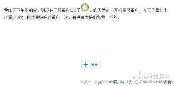 魅族pro7什么時(shí)候上市？魅族pro7最新消息：小米6問(wèn)題多還好還有，魅族pro7雙曲面設(shè)計(jì)！
