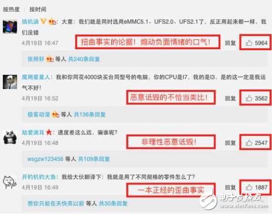 華為P10最新消息：華為P10閃存門、屏幕門、內(nèi)存門事件，某些人處心積慮看那些給華為P10造的謠有多毒！