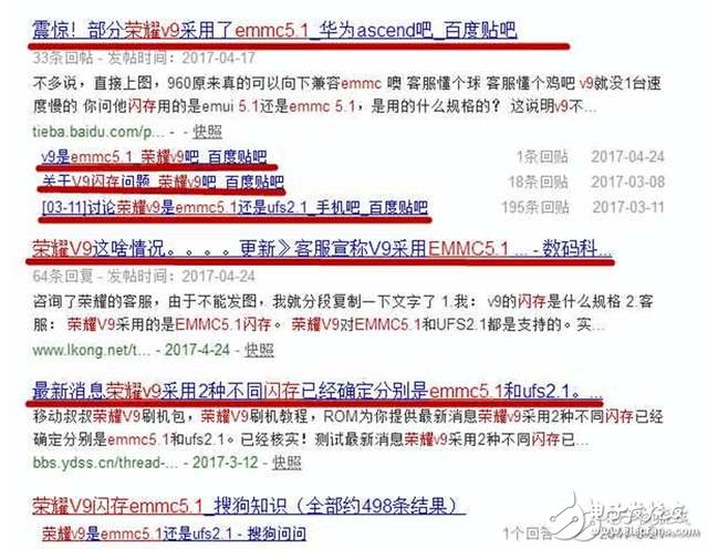 華為榮耀V9：繼華為P10閃存門之后榮耀V9等再陷“閃存門”，請不要再講愛國情懷