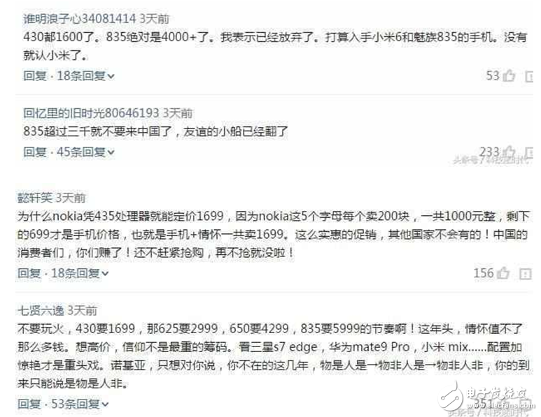 諾基亞8什么時(shí)候上市？諾基亞8最新消息：蔡司鏡頭+驍龍835+6GB，對(duì)比諾基亞6升級(jí)可不止一點(diǎn)