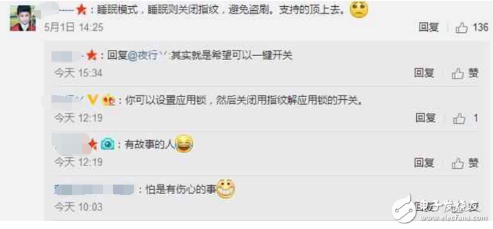 小米MIUI8更新各版本內測、公測，帶來3大功能，但這個功能網(wǎng)友傷心到絕望