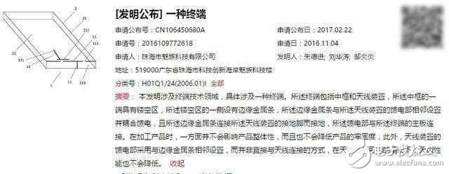 魅族mx7什么時候上市？魅族mx7最新消息：黃章高調(diào)打造魅族mx7：沒有高通處理器，沒有全面屏，但它還會有這些驚喜