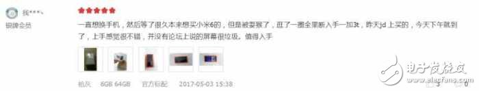 論口碑：小米6和一加3T評測對比，你會怎么選？