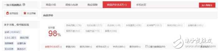 論口碑：小米6和一加3T評測對比，你會怎么選？
