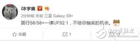 三星s8最新消息：直戳痛點(diǎn)！三星S8國行公然挑釁華為P10