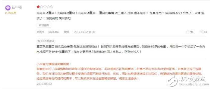 小米6評測：小米6值得買嗎？小米6有哪些優(yōu)缺點？看完這個再買小米6也不遲