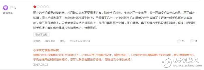 小米6評測：小米6值得買嗎？小米6有哪些優(yōu)缺點？看完這個再買小米6也不遲