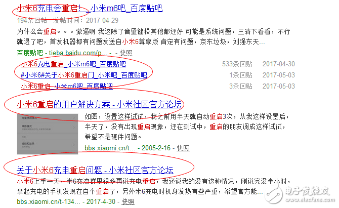 華為P10d的閃存門(mén)，小米6的重啟門(mén)！國(guó)產(chǎn)旗艦機(jī)都怎么了？