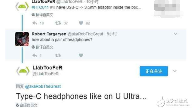 又一款取消耳機(jī)孔的驍龍835旗艦手機(jī)，HTC U 11難到都是跟蘋果小米學(xué)壞了？