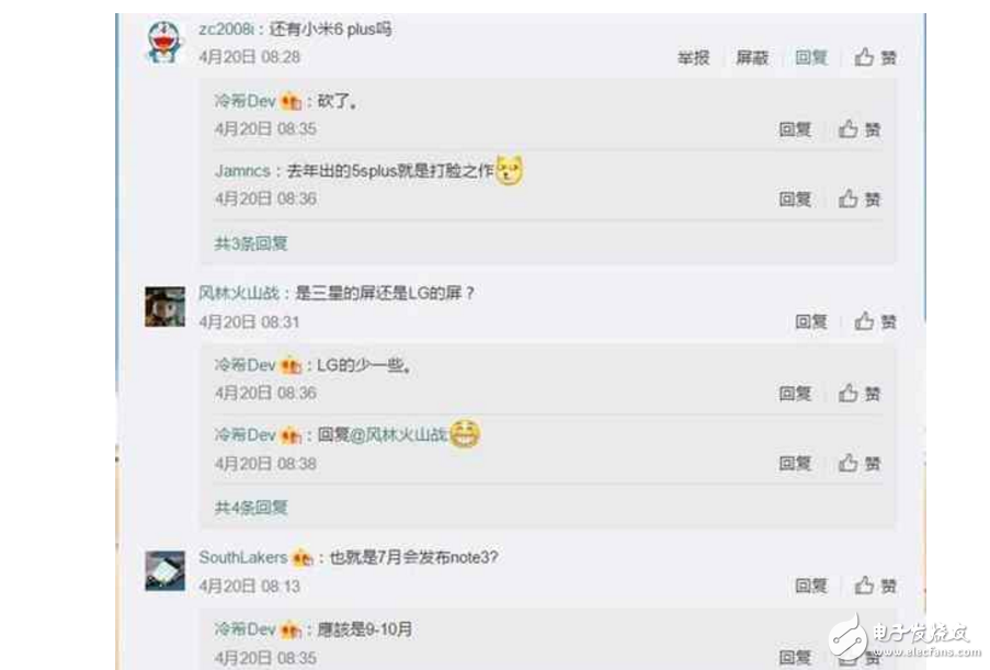 小米6Plus跳票了！小米新機(jī)曝光：是小米Note3、小米Max2還是小米Mix2？