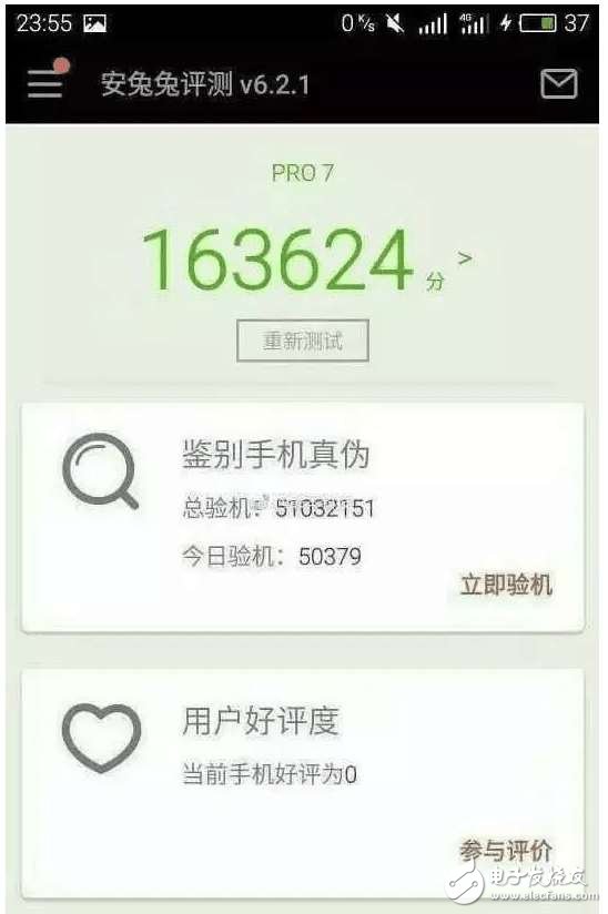 魅族Pro7、魅族MX7最新消息：魅族Pro7全面屏真機(jī)跑分曝光，魅族MX7或?qū)⒀舆t發(fā)布