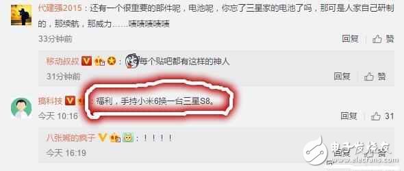 小米6最新消息：小米6的造價高于三星galaxyS8，這位網友的分析有理有據，你信么？