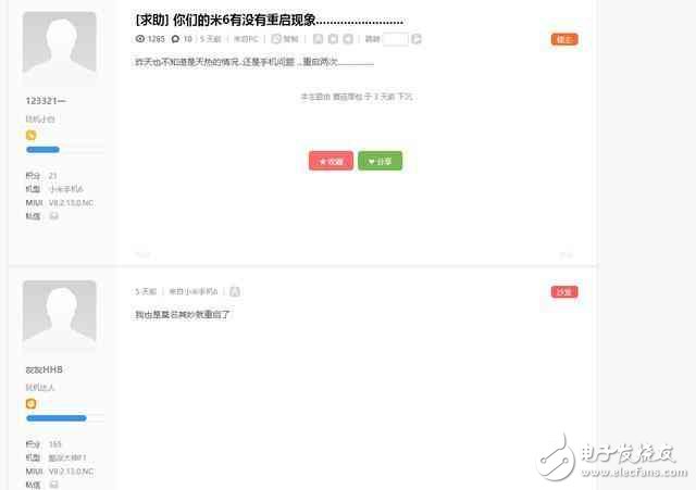 怒贊！小米6充電重啟問題正在修復(fù),下周解決