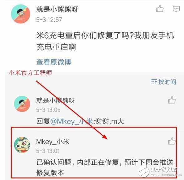 怒贊！小米6充電重啟問題正在修復(fù),下周解決