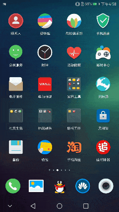 華為EMUI5.0最新消息：EMUI5.0三個(gè)隱藏的實(shí)用技巧，讓你的手機(jī)帥得掉渣