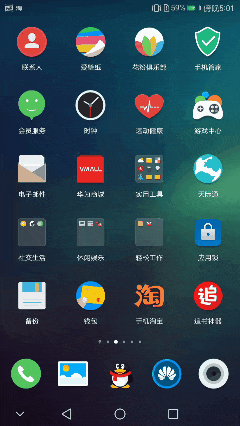 華為EMUI5.0最新消息：EMUI5.0三個(gè)隱藏的實(shí)用技巧，讓你的手機(jī)帥得掉渣