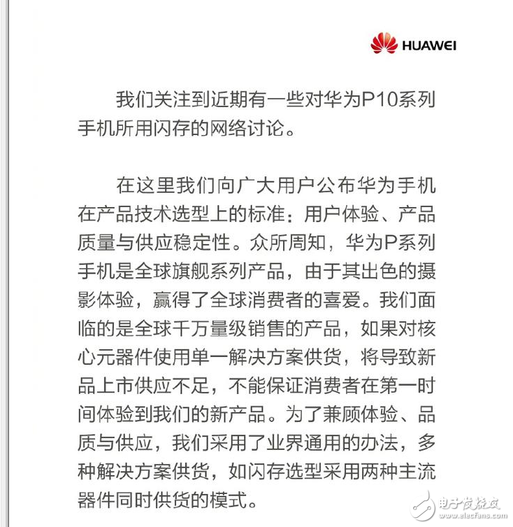 小米6最新消息：小米科技積極處理小米6各種問題，小米6第二次搶購你買到了嗎？