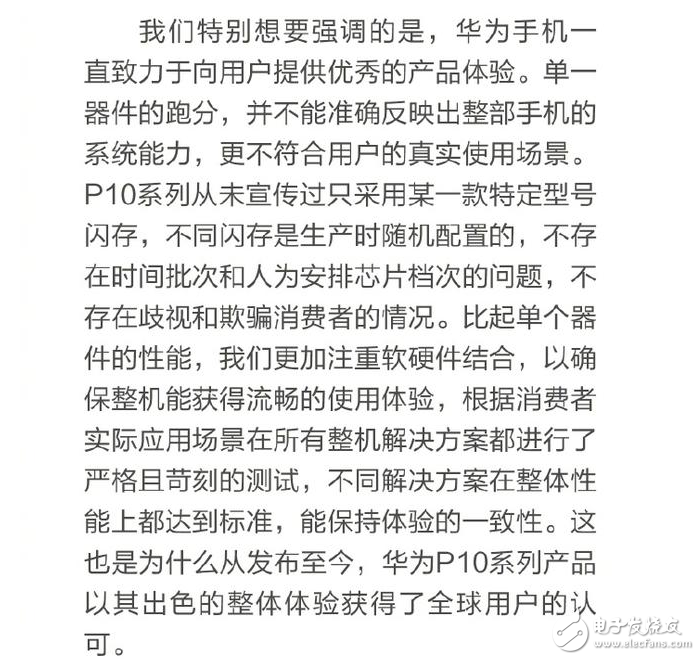 小米6最新消息：小米科技積極處理小米6各種問題，小米6第二次搶購你買到了嗎？