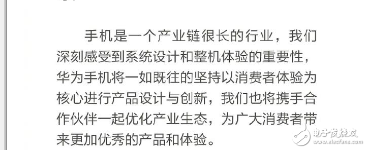 小米6最新消息：小米科技積極處理小米6各種問題，小米6第二次搶購你買到了嗎？