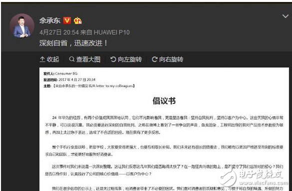 小米6最新消息：小米科技積極處理小米6各種問題，小米6第二次搶購你買到了嗎？