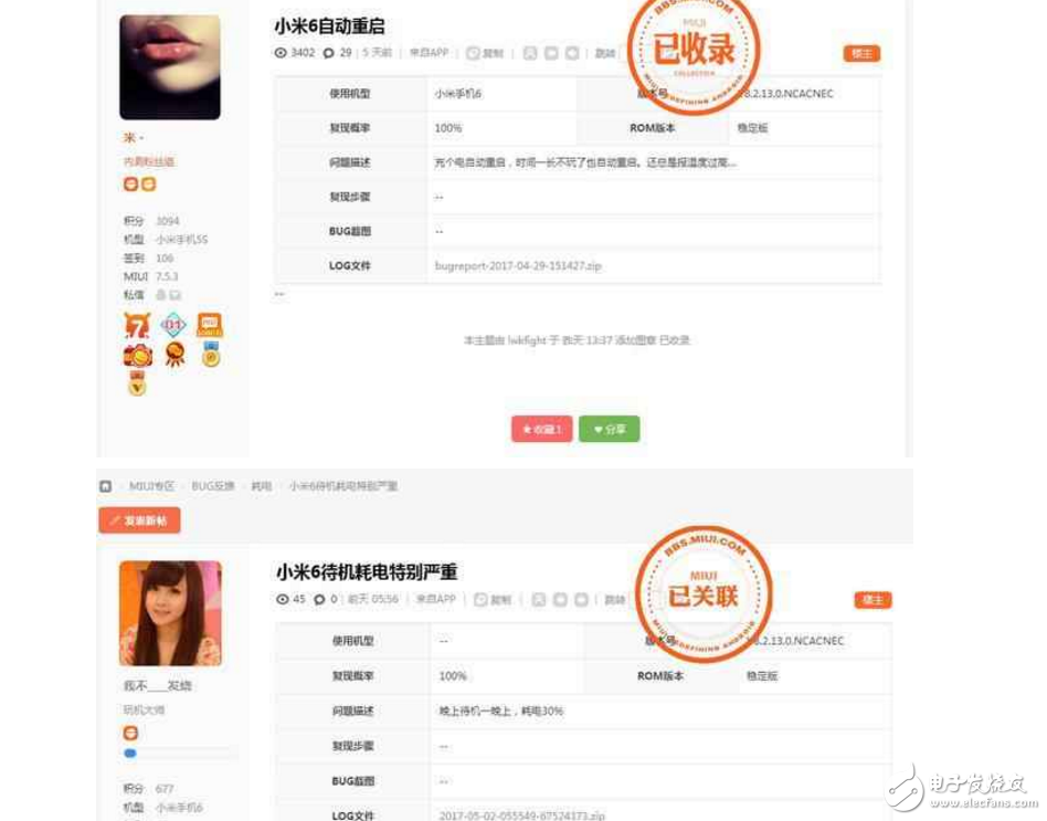 華為P10“閃存門”事件、小米6“充電重啟門”都有問題，國產(chǎn)手機可能是水逆了吧！