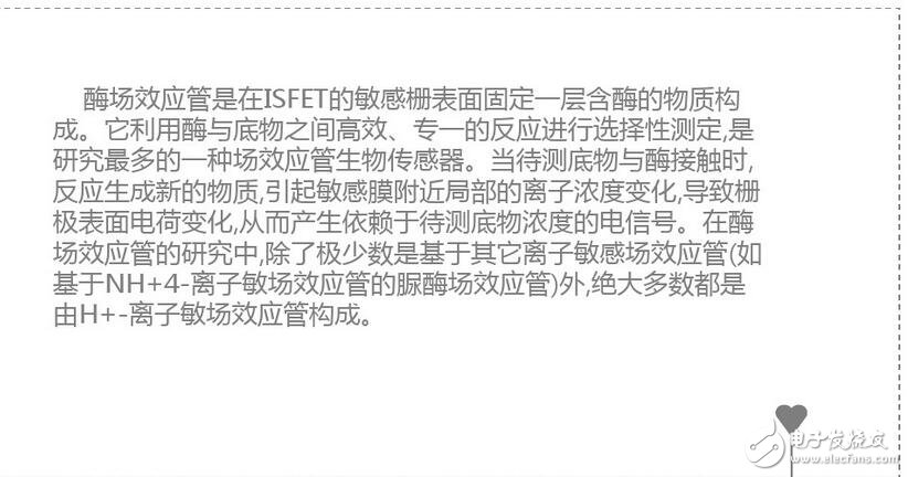 更正確地說(shuō)，ID流經(jīng)通路的寬度，即溝道截面積，它是由pn結(jié)反偏的變化，產(chǎn)生耗盡層擴(kuò)展變化控制的緣故。