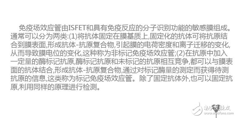 更正確地說(shuō)，ID流經(jīng)通路的寬度，即溝道截面積，它是由pn結(jié)反偏的變化，產(chǎn)生耗盡層擴(kuò)展變化控制的緣故。