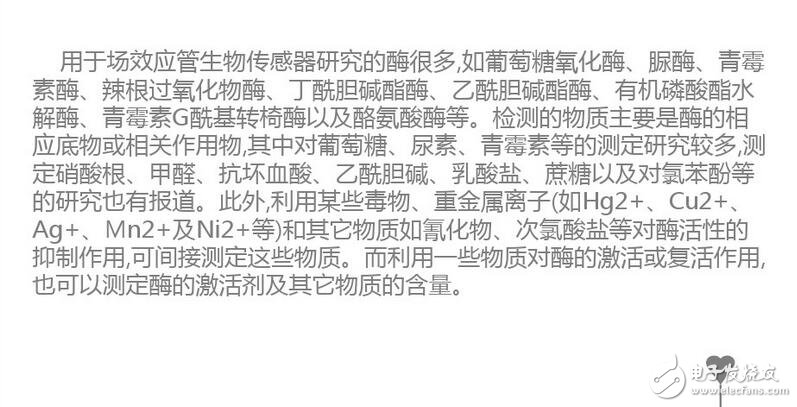 更正確地說(shuō)，ID流經(jīng)通路的寬度，即溝道截面積，它是由pn結(jié)反偏的變化，產(chǎn)生耗盡層擴(kuò)展變化控制的緣故。
