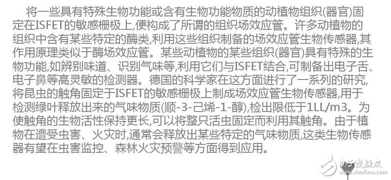 更正確地說(shuō)，ID流經(jīng)通路的寬度，即溝道截面積，它是由pn結(jié)反偏的變化，產(chǎn)生耗盡層擴(kuò)展變化控制的緣故。