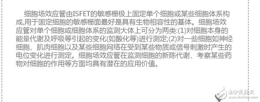 更正確地說(shuō)，ID流經(jīng)通路的寬度，即溝道截面積，它是由pn結(jié)反偏的變化，產(chǎn)生耗盡層擴(kuò)展變化控制的緣故。