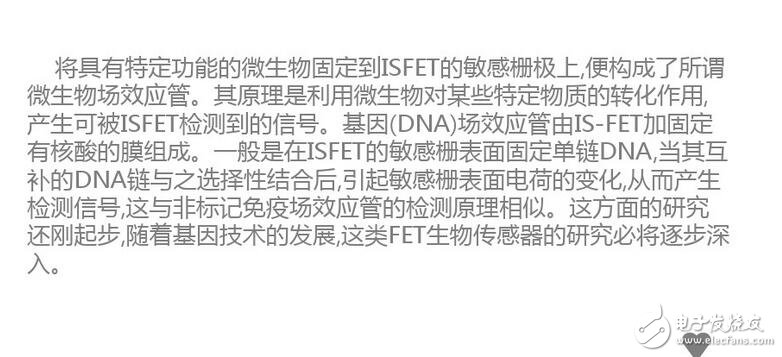 更正確地說(shuō)，ID流經(jīng)通路的寬度，即溝道截面積，它是由pn結(jié)反偏的變化，產(chǎn)生耗盡層擴(kuò)展變化控制的緣故。