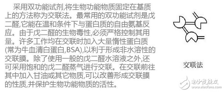 更正確地說(shuō)，ID流經(jīng)通路的寬度，即溝道截面積，它是由pn結(jié)反偏的變化，產(chǎn)生耗盡層擴(kuò)展變化控制的緣故。