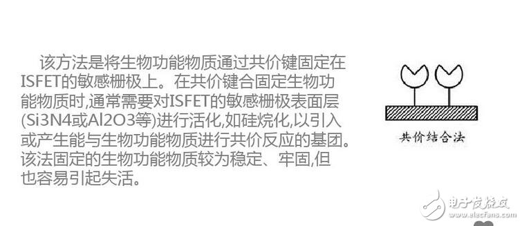 更正確地說(shuō)，ID流經(jīng)通路的寬度，即溝道截面積，它是由pn結(jié)反偏的變化，產(chǎn)生耗盡層擴(kuò)展變化控制的緣故。