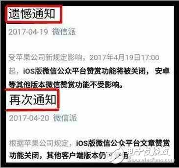 小米6最新消息：果銷量走下神壇，小米6落井下石，5月9日天貓現(xiàn)貨開售？