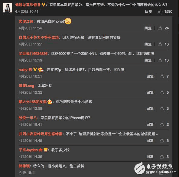 華為P10疏油層、內(nèi)存門(mén)、閃存門(mén)最新消息：華為深陷“連環(huán)門(mén)”，這個(gè)坑誰(shuí)挖的？
