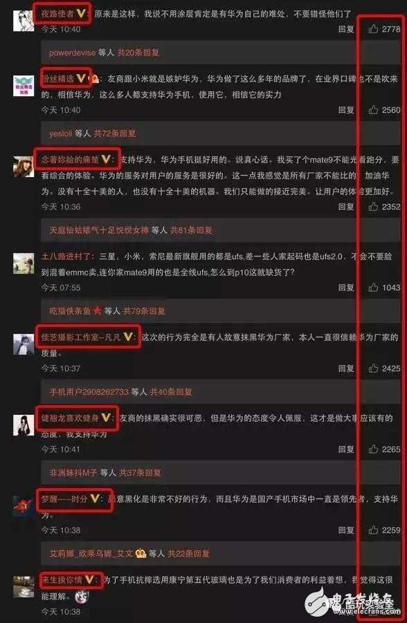 華為P10疏油層、閃存門、內(nèi)存門最新消息：分析問題門事件，華為暴露的缺陷