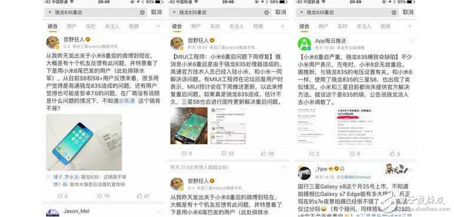 小米6最新消息：小米6雖有“充電重啟門”仍遭瘋搶，第三批有大量現(xiàn)貨不耍猴