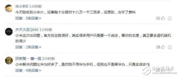 小米6最新消息：小米6出現(xiàn)各種問題，官方坦誠回應(yīng)，華為無奈中槍！