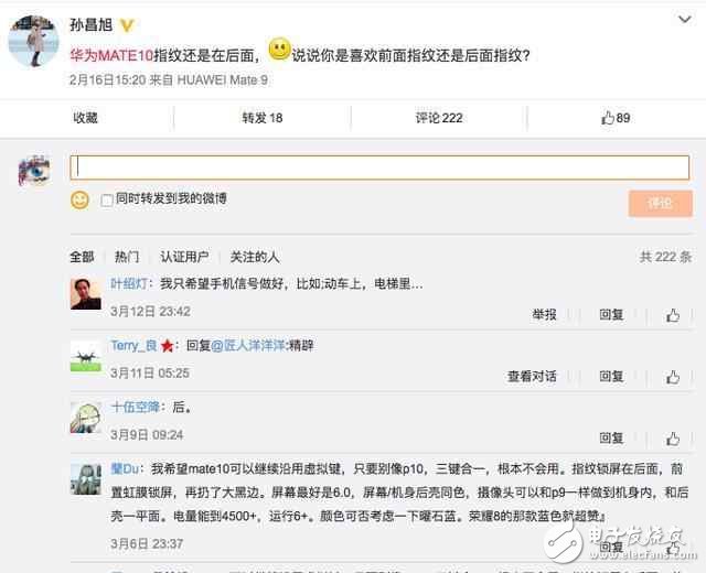 華為mate10什么時候上市？華為mate10最新消息：為華為mate10讓路，華為mate9降至“冰點價”！