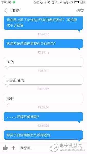 小米6最新消息：小米6學(xué)華為P10閹割硬件，連呼吸燈都沒(méi)放過(guò)！