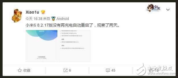 更新MIUI新版本后小米6重啟有效解決，實測沒毛??！