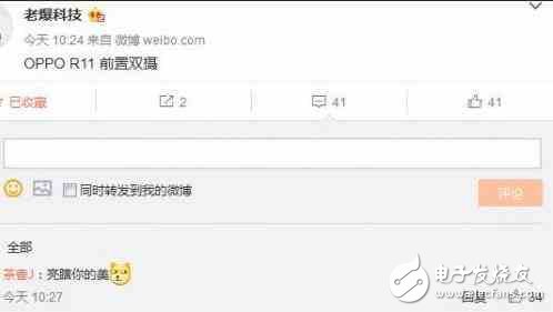 oppor11什么時候上市？oppor11和oppor11 plus配置齊曝光，這下估計又要賣斷貨了